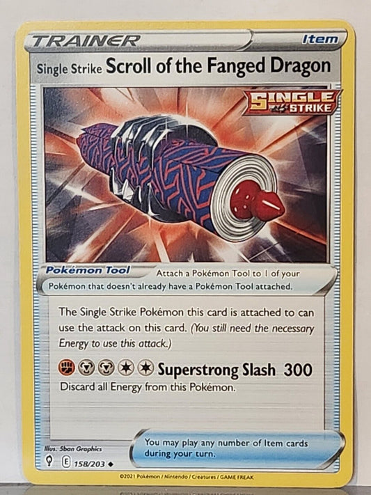 5529738