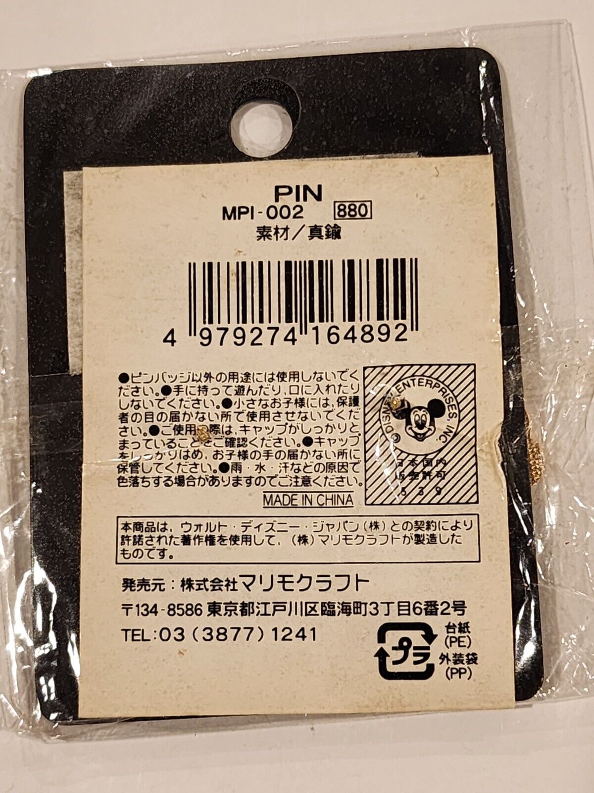 5527584