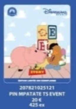 Toy story Paris release